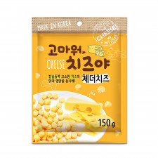 [100원딜] 고마워치즈야 체더치즈볼150g